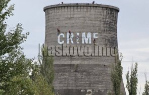 отведоха полицията алпинистите изписаха престъпление тец марица