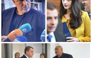 супер шоу пик борисов култова закачка отговорничката фугите лена бориславова видео