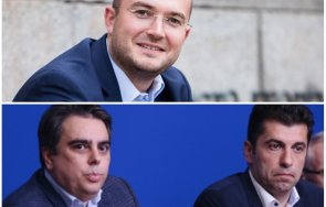 скандала герб софия обориха асен василев васил терзиев документи