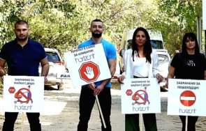 флашмоб мгерб варна лъжите ппдб морската градина снимки