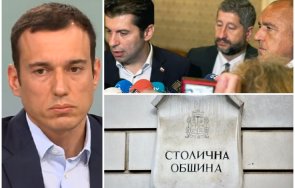 разкол внукът васко маслото разцепва сглобката рязък лупинг