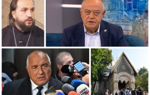 ген атанасов самопризнание заради мен данс изгони предстоятеля руската църква направи предизборен подарък борисов барселонагейт
