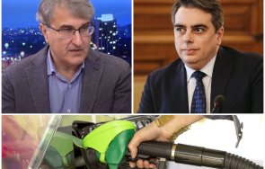 прогноза експерт заля студен душ горивата минат