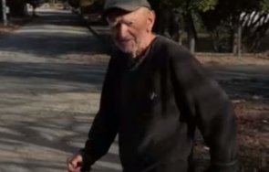 дядото задигнаха 000 бяха намерили парите нямаше