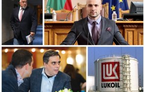 перверзията продължава младо лъвче герб скочи кокорчо пенсионерите минути борисов клекна лукойл