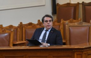 пик унижението жестоко вижте резила асен василев ловеч снимки