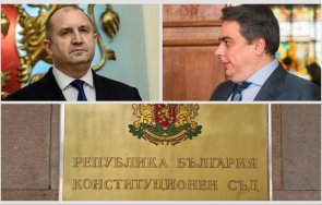радев сезира конституционния съд новите енергийни вноски транзита газ българия
