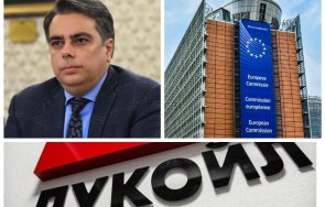 цъка можна бомба международен скандал дерогацията лукойл заподозряха петролната компания изнася горива европа