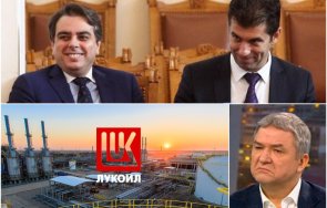 горещо пик киро асен облизват млрд евро комисионна лукойл бобоков