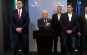 извънредно сглобката тресе ппдб бунт герб дпс против извънредното заседание парламента защитават интересите лукойл видео