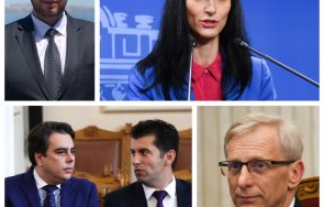 кръстосан огън герб защити мария габриел работеше влизането шенген днешните лидери бяха обикновени шанаджии продавачи пробиотици кокичета