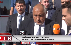 извънредно борисов пик виновен съм сглобката считам иначе зле живо