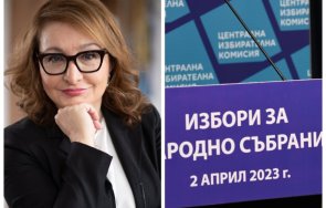 проф антоанета христова важен призив пик гласувайте никакъв случай кандидатите сглобката