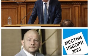 Пламен Тончев доклада ДАНС