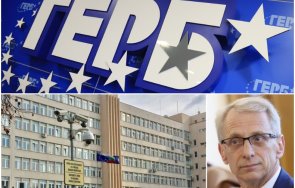 герб мощен призив денков публикува сайта министерския съвет доклада данс