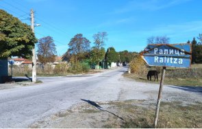 никой иска кмет село ралица