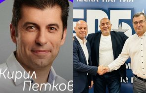 сглобката тресе киро изригна бил тайният план борисов