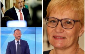 проф мария пиргова погрома хекимян представи слабо ко​гото друг бяха издигнали щеше жертва запазването сглобката