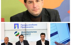 крадци бъдеще родят машините изборна мафия