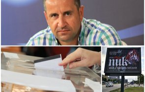 1300 пик георги харизанов ексклузивен коментар лидерът битката софия живо