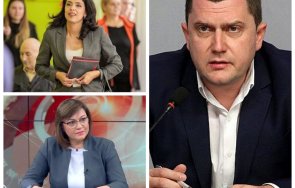 кметът перник настъпи жестоко мазола корнелия нинова победите плашат започва лее помия бсп формира нов лидер ваня григорова