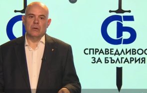 иван гешев аферата костинброд плосък сценарий цели нов кабинет