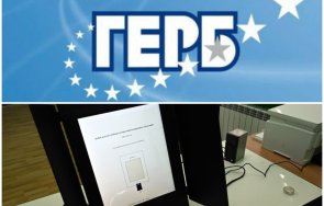 герб първа реакция решението вас машините