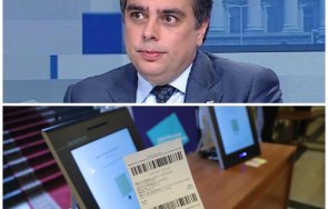 асен василев