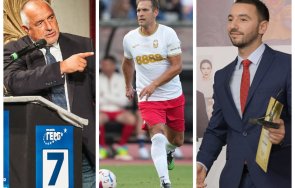 борисов потвърди разкритие пик спрял хекимян другият фаворит сполетяла съдбата кокорчо видео