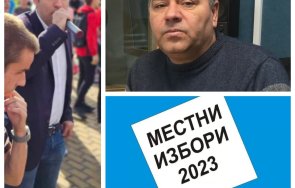 1925 пик стефан ташев горещ коментар минути края изборния ден властта издъни машините живо