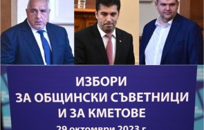 0700 часа топ извънредно започна изборният ден жестоки скандали поставят въпрос легитимността вота