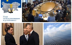 сутринта горещо пик удрят грантова схема промяната 600 милиона