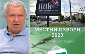 1335 гореща прогноза пик вижте топ коментара проф михаил константинов хода изборната надпревара живо