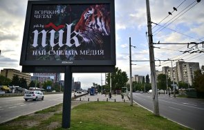 гледайте часа извънредно студио пик целият екшън случва държавата