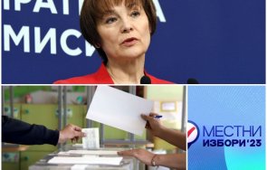 първо пик цик обявява окончателните резултати изборите живо