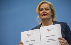 германия наложи пълна забрана дейности свързани хамас