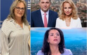 шефката психото курило сравни земята бесните гладни питбули цънцарова йочев нахвърляте паси белобрадова дайнов