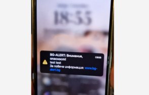 предстои тестване системата предупреждение alert северозапада ноември 1200