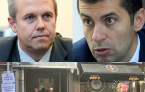 мълния пик търсят записи камери дома кирил петков заради заплахите министър йоловски документ