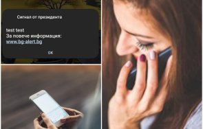 телефоните българия пропищяха сигнал президента снимка