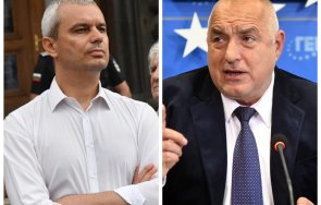 смях мрежата костадин възраждане бъзика борисов коалиция путин