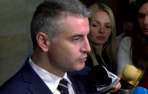 ПП-ДБ искат извънредно заседание на парламента за доклада за Боташ