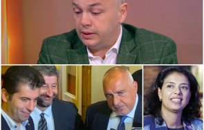 александър симов борисов натоварил цялата власт чака мрака сбъркат измете григорова оглави бсп