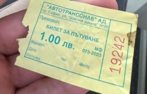 тарикати билетчета лекета втора употреба продават автобусите пловдив