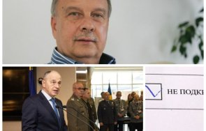 голяма веселба мирча разбра украйна спечели войната остава пуснем бюлетина подкрепям всички