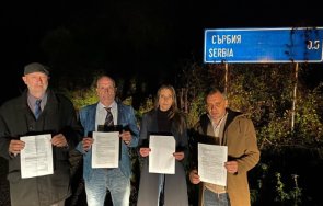 спряха едвин сугарев сръбската граница пренасял книги босилеград