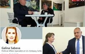 вежди част видео