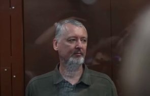 руският ултранационалист игор гиркин кандидатира президент затвора