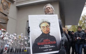 путин помилва осъдения убийството журналистката анна политковская