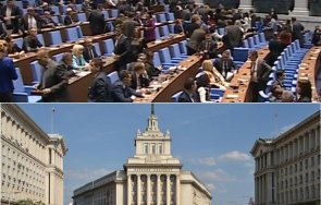 горещо пик герб дпс показно напуснаха залата вота недоверие правителството оцеля живо